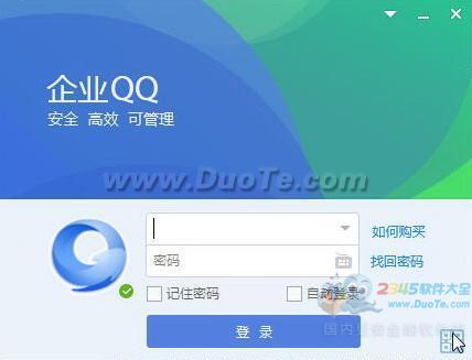 ҵQQ for Mac