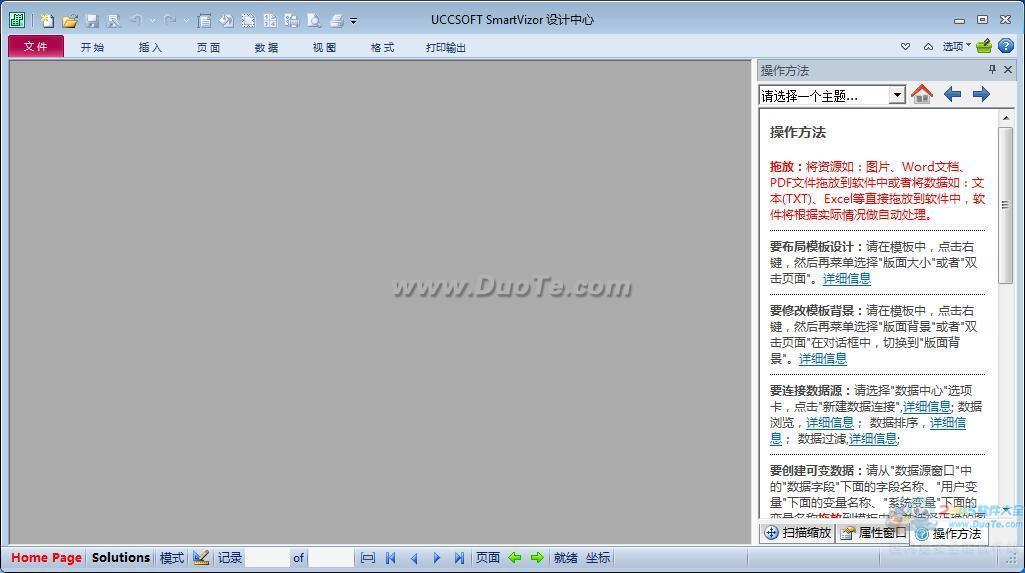 SmartVizor ˵ӡϵͳ