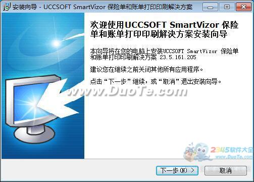 SmartVizor ˵ӡϵͳ