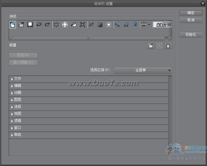 ŶPAINT(廭)32λ
