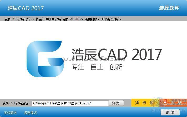 ƳCAD 2017 İ