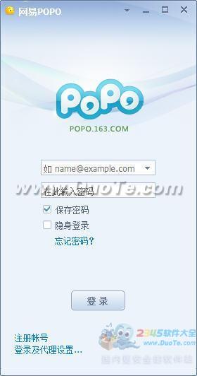 POPO