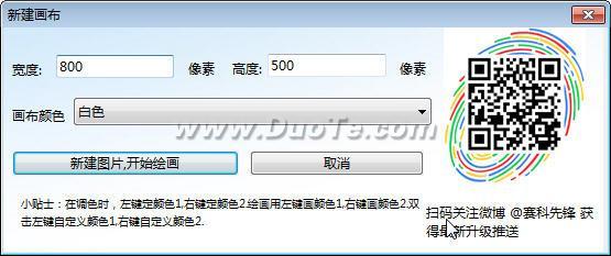 ȷ滭