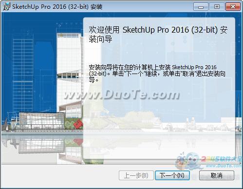 Google SketchUp 2016