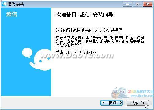  For Mac