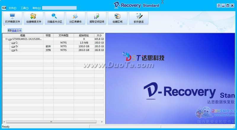 D-Recovery Standard ˼ݻָ
