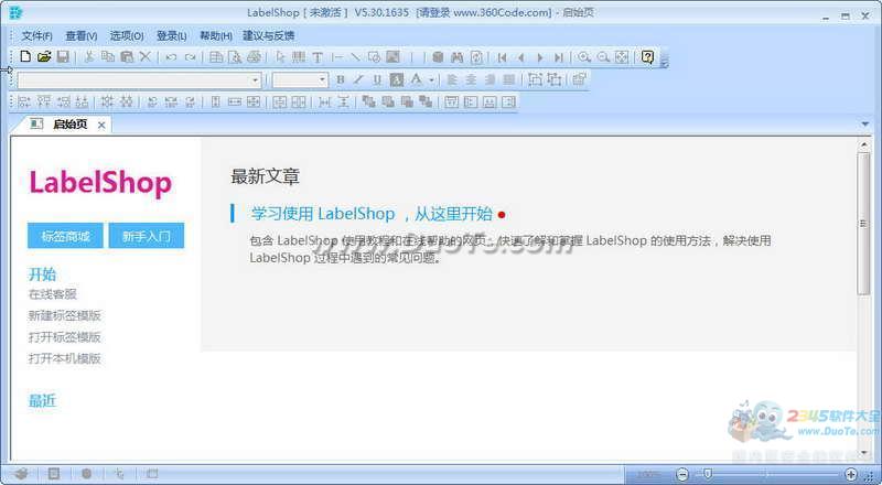 LabelShopǩӡ