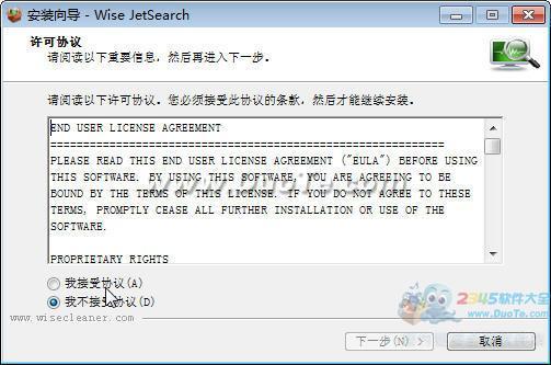 Wise JetSearchļٴߣ