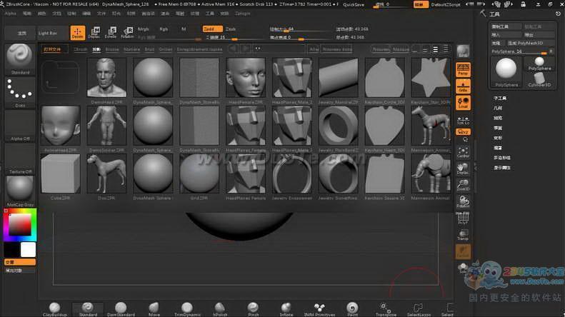ZBrushCoreİ