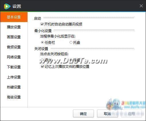 ѶƵ for mac