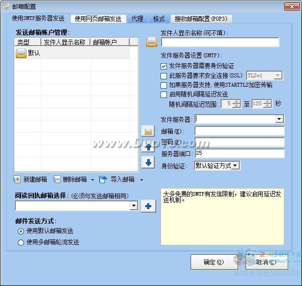 GoGoMail