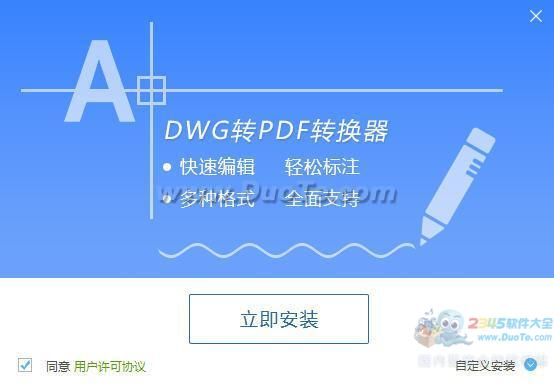 DWGתPDFת