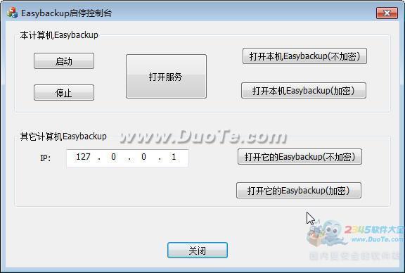 Cross backup