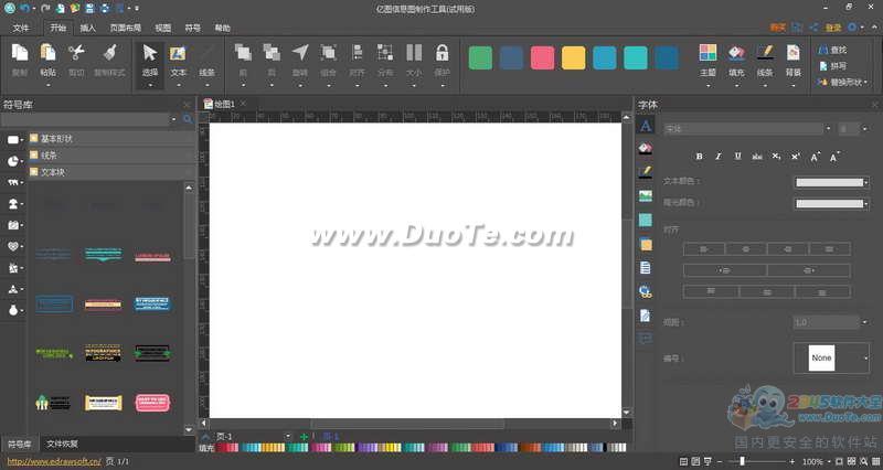 ͼϢͼ for mac