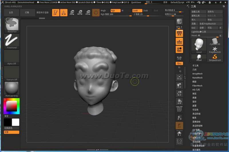 ZBrush 4R8 3D̻ͼ