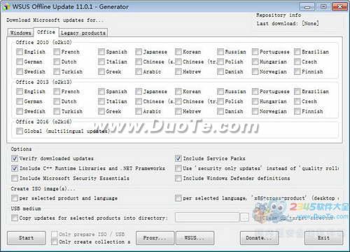 WSUS Offline Update()