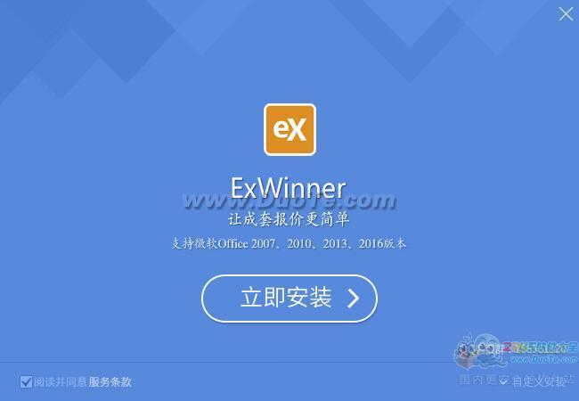 ۱ExWinner