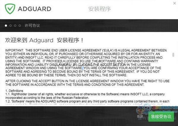 ADguardʿ