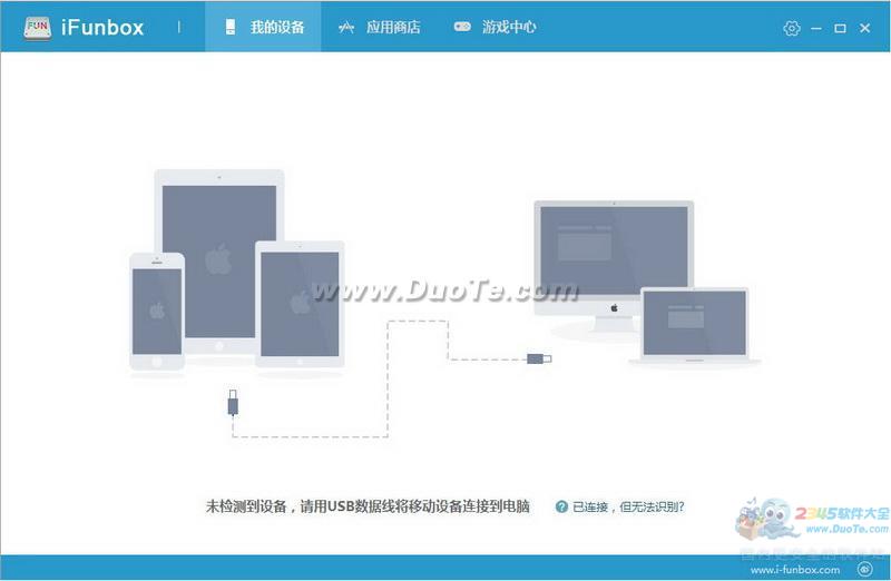 ifunbox(iPhoneļ)
