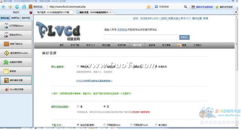 ˶(FLVƵ)