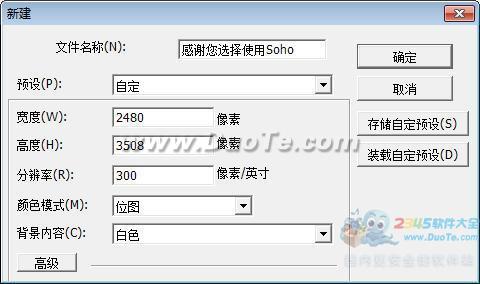 sohoͼ