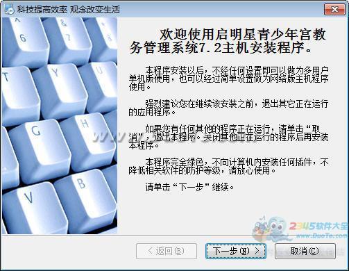 青少年宫运营,青少年宫运营模式