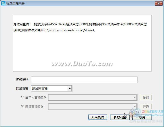 ETBOOK