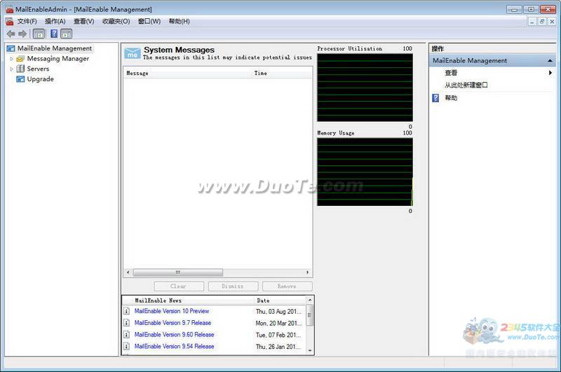 MailEnable Standard Edition