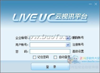 LiveUCͨҵ