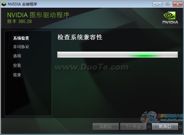 NVIDIA GeForce