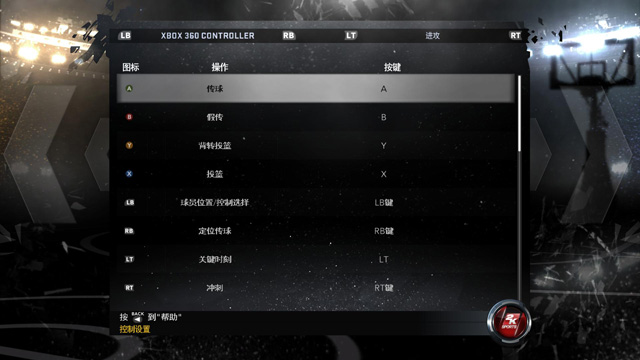 NBA 2K12ͼ