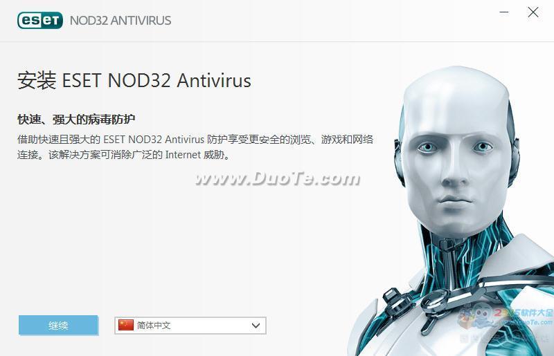 ESET NOD32ȫװ(ESET Smart Security)