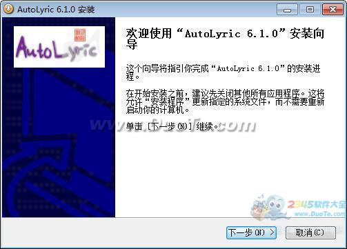 AutoLyricظʣ