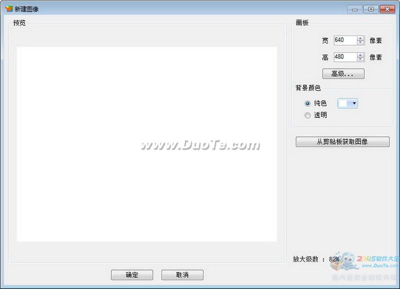 iPhotoDraw