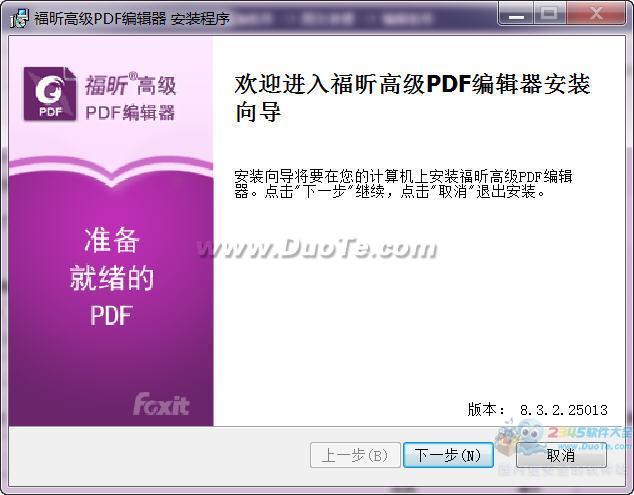 꿸߼PDF༭