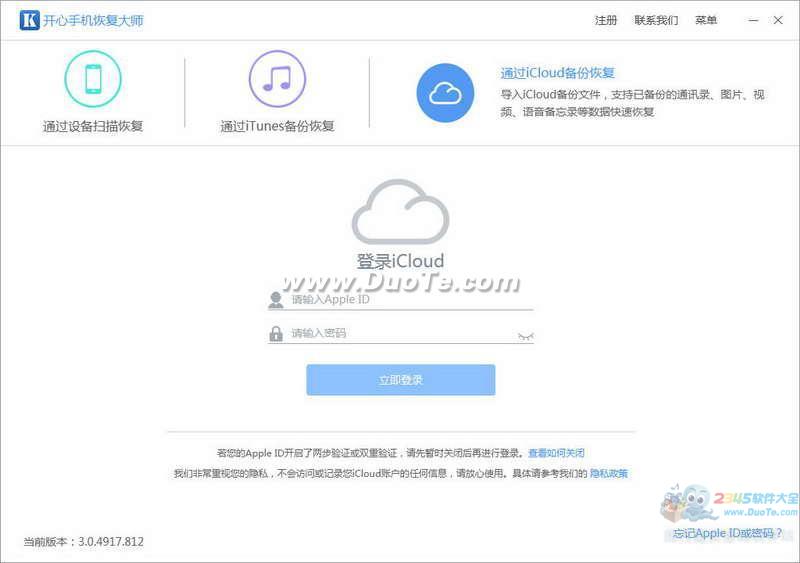 ָֻʦ for mac