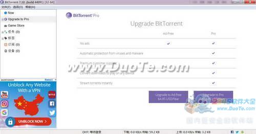 BitTorrent