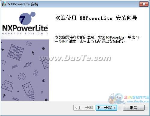 NXPowerLite Desktop V7.1.14.0