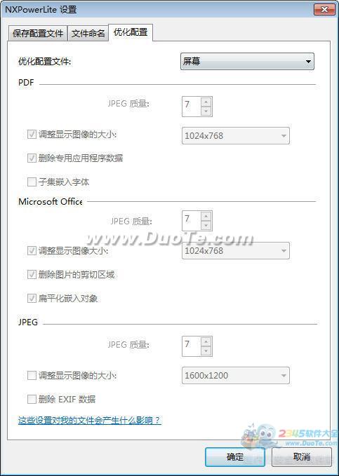 NXPowerLite Desktop