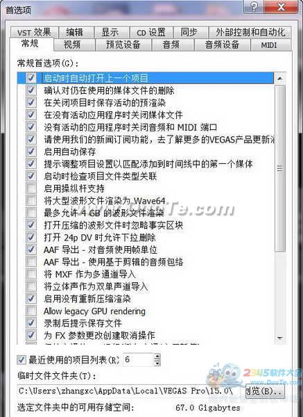 Vegas Pro 14Ƶİ