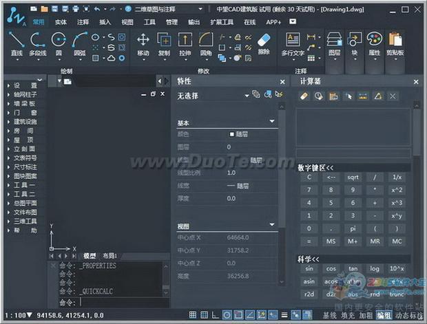 CAD