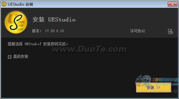 UEStudio for 64-bit