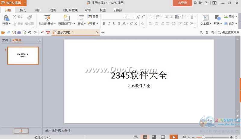 PowerPoint Viewer 2007