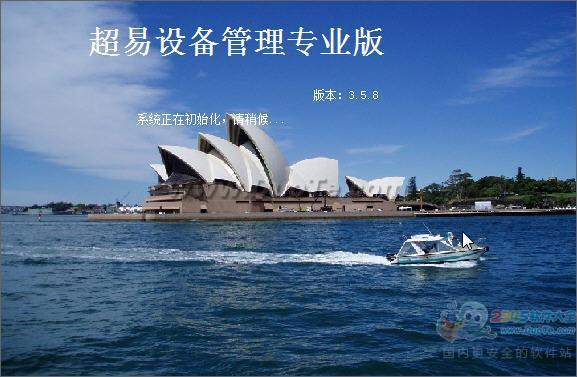 豸