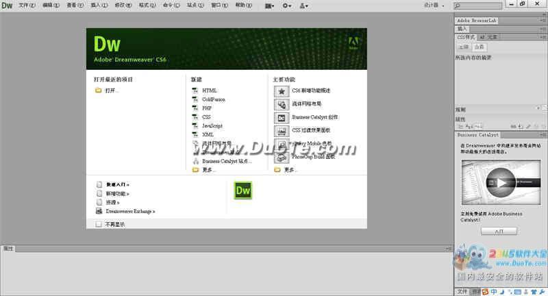 dreamweaver