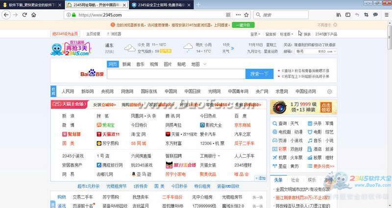 Mozilla Firefox()