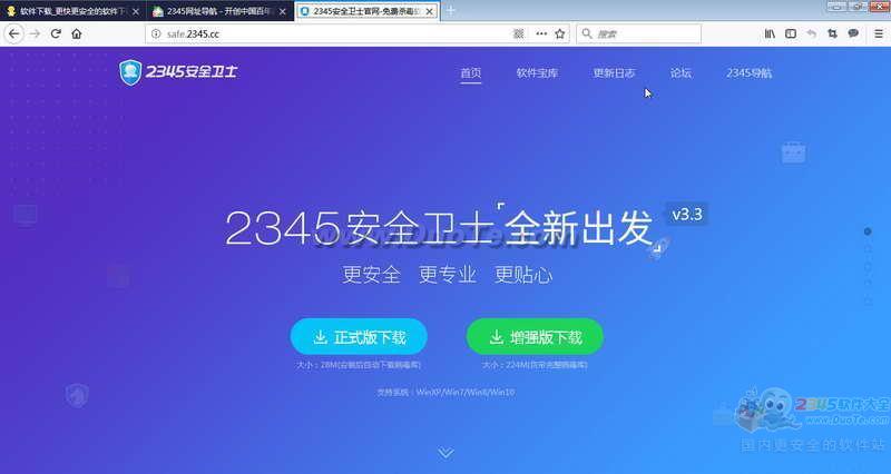 Mozilla Firefox() for Linux