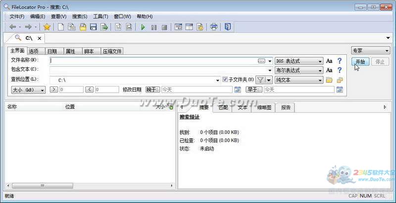FileLocator Pro