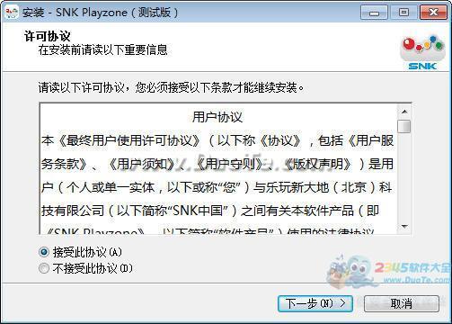 SNK Playzone