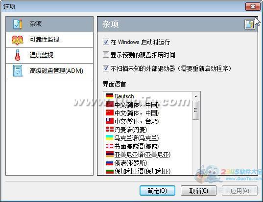 Hard Drive Inspector(Ӳ̼ϵͳ)